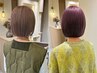 【高野指名*ショート＆ミディアム限定】カット+ケアブリーチ+カラー