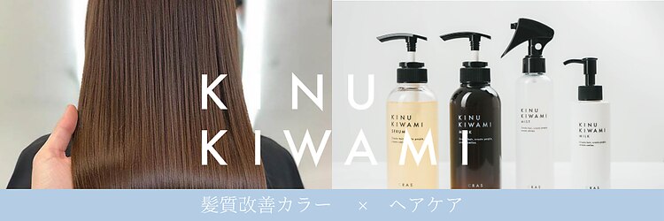 スリーランド(THREELAND)のサロンヘッダー