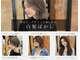 アップ(A+hair)の写真