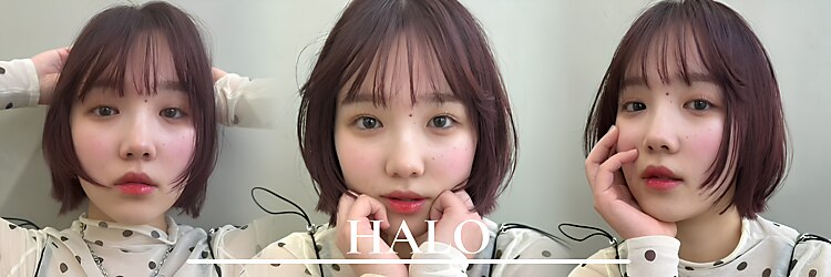 ハロ(HALO)のサロンヘッダー