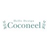 ハローデザイン ココニール(Hello Design Coconeel)のお店ロゴ