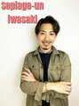 セピアージュ アン(hair beauty clinic salon Sepiage un) 岩崎 剛