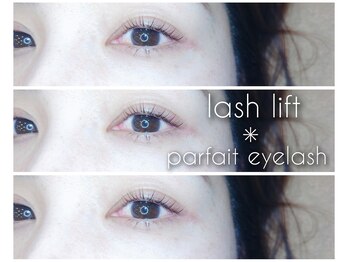 Hair Relaxation Parfait