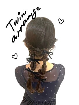 ブルームス アンジュ(Blooms Unge) あみ下ろしツイン