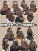 ブリーチなしカラー見本！ミルクティー オリーブ グレージュ