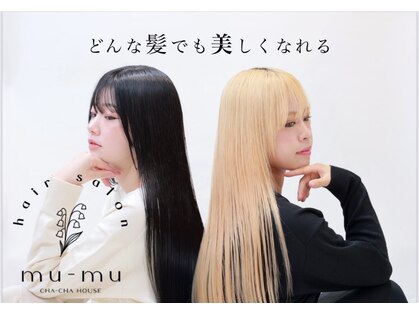 ミュミュ(mu-mu)の写真
