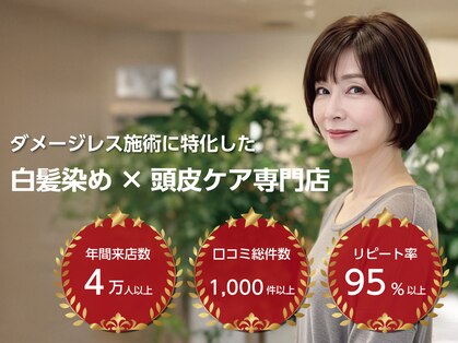 アイスタイル 戸坂店(I STYLE)の写真