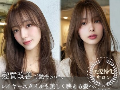 リアン 仙台(LIAN)の写真
