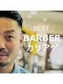 ボスヘアー チャプター(boss hair chapter) ノーカリアゲ・ノーライフ、カリアゲがあるから僕らは毎日輝ける