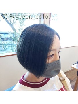 ヘアブロス(hair BROS) 深みgreen