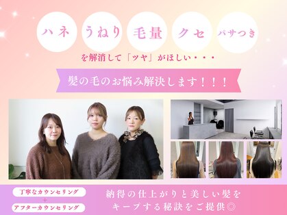 ユニクオン 金沢香林坊(UNIKUON)の写真