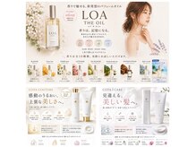 シエンライム(CIEN lime)の雰囲気(大人気☆【COTA & Loa Oil】取り扱い!)