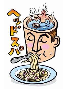 ポンドヘアー(POND hair)の写真/ミスト&EMSヘッドスパで癒やしを！贅沢な頭皮マッサージで輝く髪へ♪