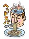 ポンドヘアー(POND hair)の写真/ミスト&EMSヘッドスパで癒やしを！贅沢な頭皮マッサージで輝く髪へ♪