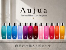 迷ったらまずはここをCHECK♪CIEL FUKUOKAの人気メニュー・こだわり・厳選ヘアケアをご紹介!