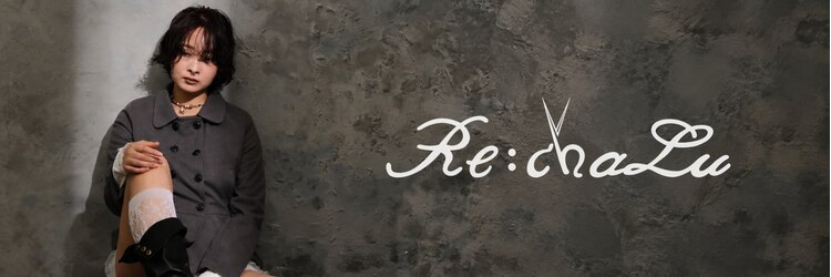 リシャール(Re:chaLu)のサロンヘッダー
