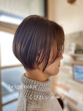 ターミナル ネクスト ディパーチャー(TERMINAL Next departure) くびれショート