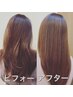 【30代40代向け】エイジング特化型髪質改善ケア+カット　