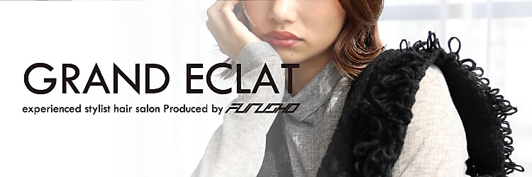 グランエクラ バイフルショウ(GRAND ECLAT by FURUSHO)のサロンヘッダー