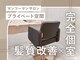 グルグル 清澄白河(GULGUL)の写真