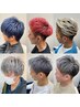 【メンズ限定】カット＋ケアブリーチ（全頭）＋カラー＋TOKIO ￥22000
