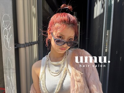 ウム(umu.)の写真