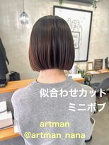 アートマン(artman)&nbsp;【artman 岡菜々子】似合わせカット/ミニボブ/コンパクトボブ