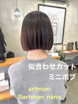 アートマン(artman) 【artman 岡菜々子】似合わせカット/ミニボブ/コンパクトボブ