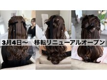 ナコプラス(naco+)