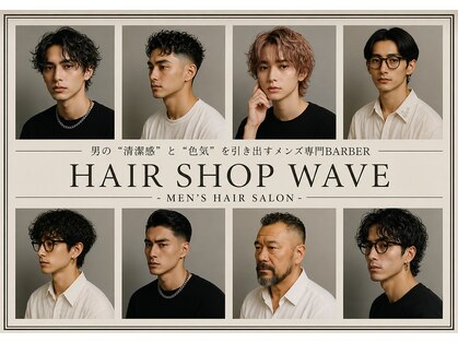 ヘアー ショップ ウェイブ(WAVE)の写真