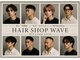 ヘアー ショップ ウェイブ(WAVE)の写真