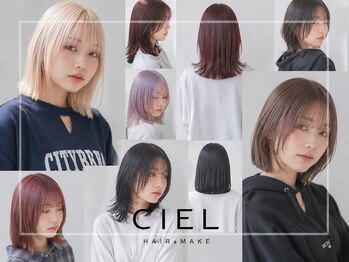 シエル 大名店(CIEL)の写真/学生だから楽しめる♪トレンドヘアをもっと自由に。【学割U24◎】