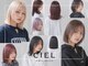 シエル 大名店(CIEL)の写真/学生だから楽しめる♪トレンドヘアをもっと自由に。【学割U24◎】
