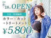 SALONS 関目高殿店 【サロンズ】【9/18NEW OPEN（予定）】の雰囲気（オープン記念クーポンです♪是非この機会に！）