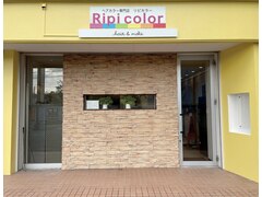 ヘアカラー専門店　リピカラー