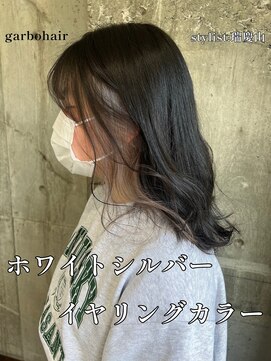 ガルボ ヘアー(garbo hair) #高知 #美容室 #イヤリングカラー #ホワイト #グレー