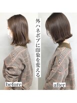 髪質改善＊大人かわいいコテ巻き＊【Zina CENTRAL銀座】
