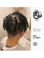 エクステンション キュー(extension Q)&nbsp;ブレイズ