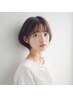《新規》【平日13時～17時まで限定】カット＋フルカラー ￥10000→￥5900