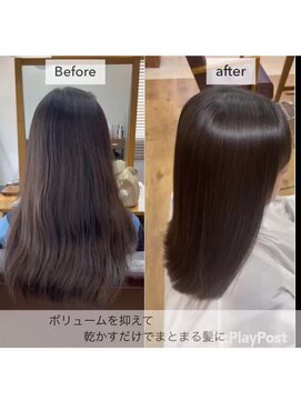 アクロ ヘアー ステージ(ACRO hair stage) プレミアム矯正