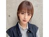 【特別価格】小顔カット＋シャンプー 【来店3回目まで使える】