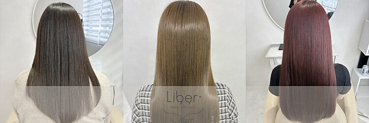 リベル(Liber +)のサロンヘッダー