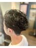 【大人メンズフル】パーマ＋カット＋眉カット＋シェービング