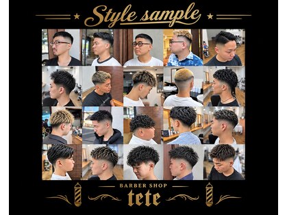バーバーショップテト(barber shop tete)の写真