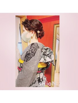 シオン(sHioN) ヘアセット着付け