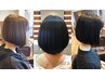 美髪ヘアエステ＋カット