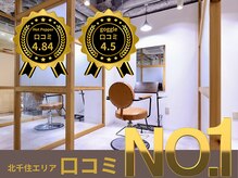 ココノサロン ハナレ(cocono salon HANARE)