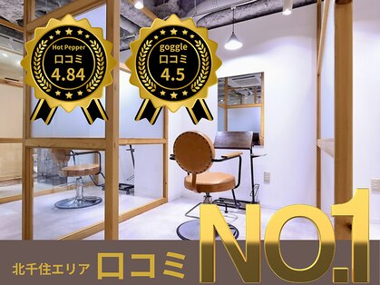 ココノサロン ハナレ(cocono salon HANARE)の写真