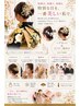 【結婚式、結納、前撮りに◎】振袖着付＋ヘアセット　￥33,000→￥22,000