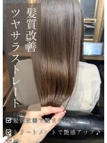 アイリス(IRIS)&nbsp;【髪質改善　ベージュ】